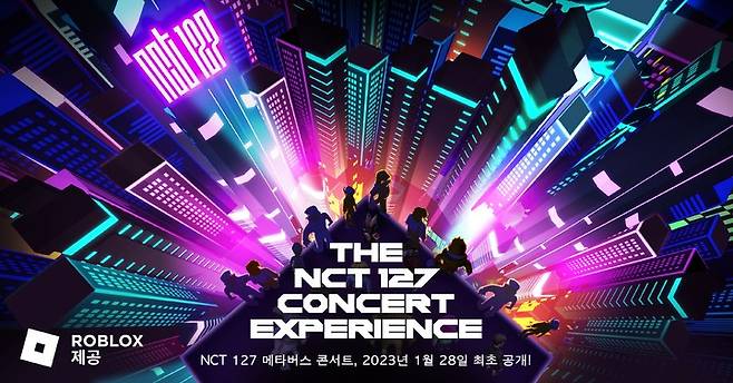 [서울=뉴시스] 엔시티 127 메타버스 버추얼 콘서트 '엔시티 127 콘서트 체험' 포스터  2023.01.18. (사진= SM엔터테인먼트 제공) photo@newsis.com *재판매 및 DB 금지