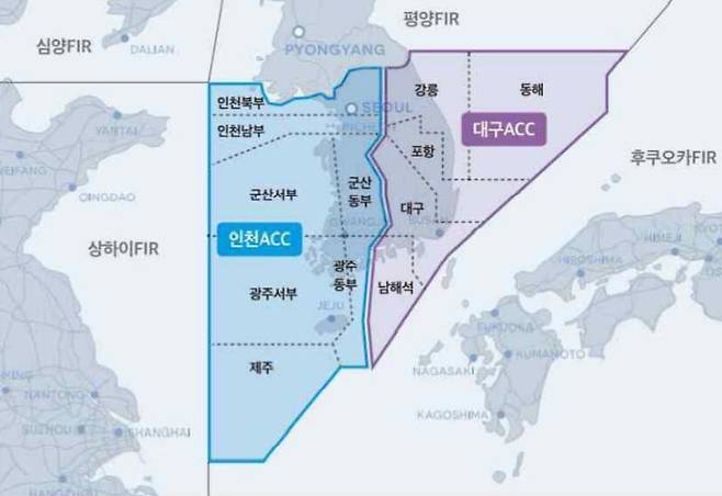 관제공역. 한국공항공사 제주공항 제공