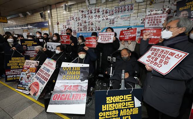 18일 오전 서울 혜화역에서 전국장애인차별철폐연대(전장연) 관계자들이 지하철 선전전을 이어가고 있다. ⓒ연합뉴스