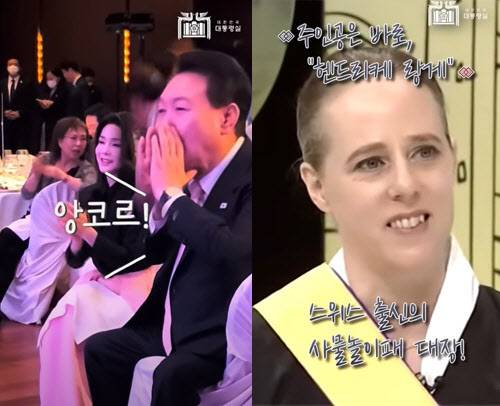 (사진=대통령실 유튜브 채널 갈무리)