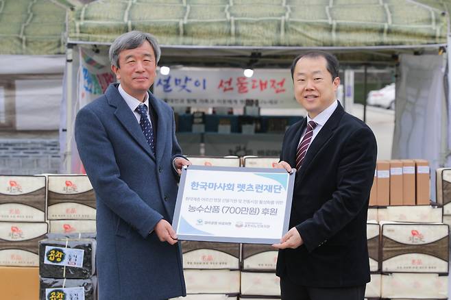 설맞이 사회공헌 행사에 참여한 정기환 렛츠런재단 이사장과 유호근 과천시노인복지관장(왼쪽부터) 사진제공=한국마사회