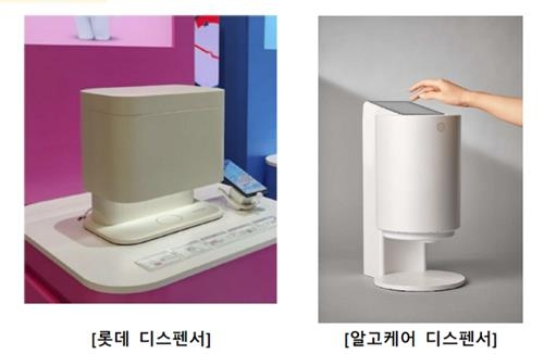 롯데헬스케어(왼쪽)와 알고케어의 영양제 공급기(디스펜서) 모습.      연합뉴스