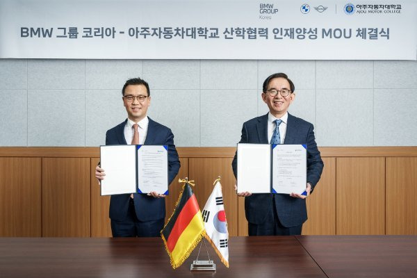 BMW 그룹 코리아 서비스 총괄 정상천 본부장(왼쪽)과 아주자동차대학교 이수훈 총장이 기념 촬영하고 있다. 사진제공｜BMW 그룹 코리아