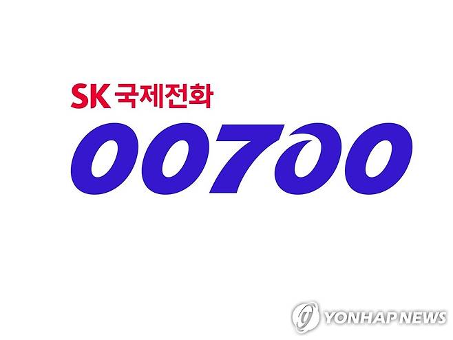 00700 [SK텔링크 제공. 재판매 및 DB 금지]