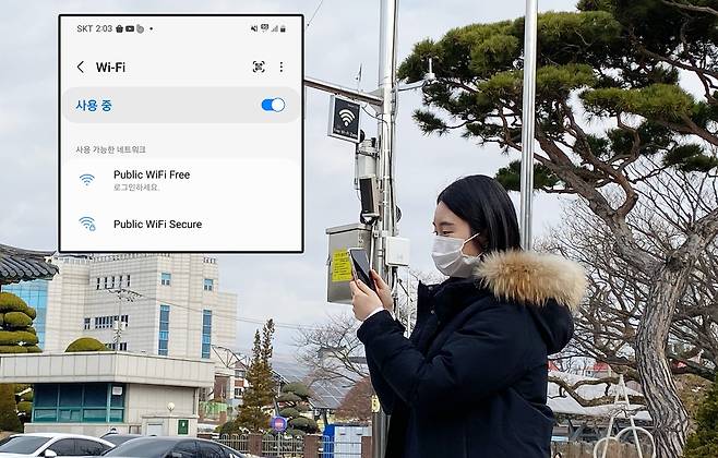 서산시, 공공장소 16곳에 무료 공공와이파이 추가 설치 [서산시 제공. 재판매 및 DB 금지]