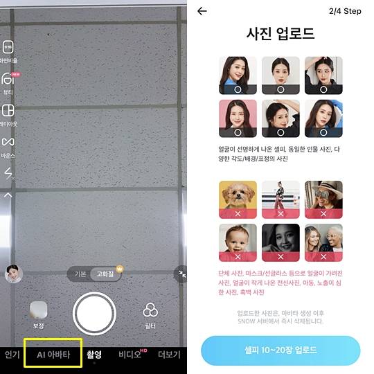 사진=김지혜 인턴 기자