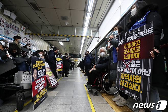 전국장애인차별철폐연대(전장연) 회원들이 19일 오전 서울 지하철4호선 혜화역에서 '장애인 권리 예산 확보를 위한 선전전'을 진행하고 있다. 전장연은 선전전을 통해 "이날 오후 4시까지 오세훈 서울시장과 단독 면담 수용을 기다리겠다＂고 밝혔다＂ 또한 ＂면담 결과에 따라 오는 20일 지하철 탑승 시위를 재개 여부를 결정할 것＂이라고 밝혔다. 2023.1.19/뉴스1 ⓒ News1 황기선 기자