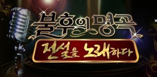 사진=KBS 2TV 제공