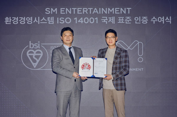 탁영준 SM 대표(오른쪽)와 임성환 BSI Group Korea.(사진=SM엔터테인먼트 제공)