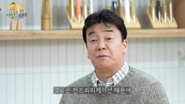 ‘예산형 구도심 지역 상생 프로젝트’에 대해 설명하는 백종원 더본코리아 대표. 백종원 유튜브 영상 캡처