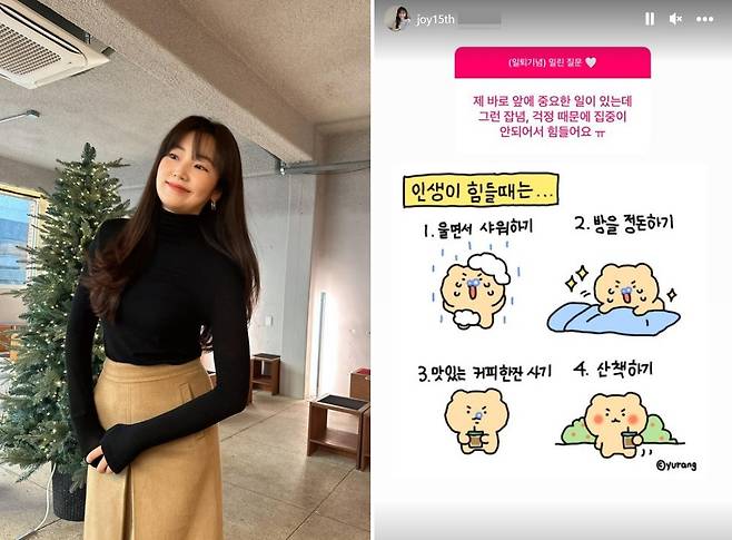 /사진=9기 옥순 인스타그램 캡처