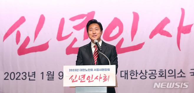 [서울=뉴시스] 김진아 기자 = 오세훈 서울시장. 2023.01.20. bluesda@newsis.com