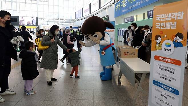 국민권익위원회는 19일 서울역에서 국민생각함 국민페널 이벤트를 진행하면서 핫팩을 나눠주고 있다.