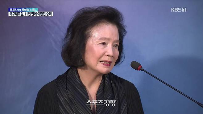 1960~70년대를 대표했던 배우 윤정희가 19일(현지시각) 프랑스 파리에서 사망했다. KBS 방송화면