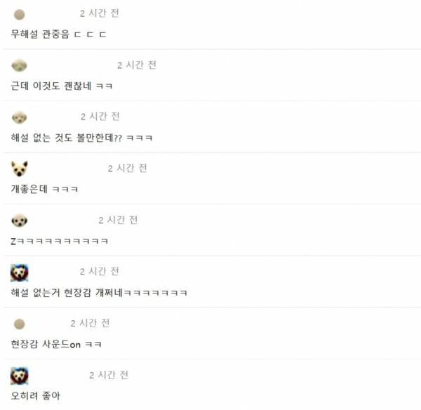 에펨코리아