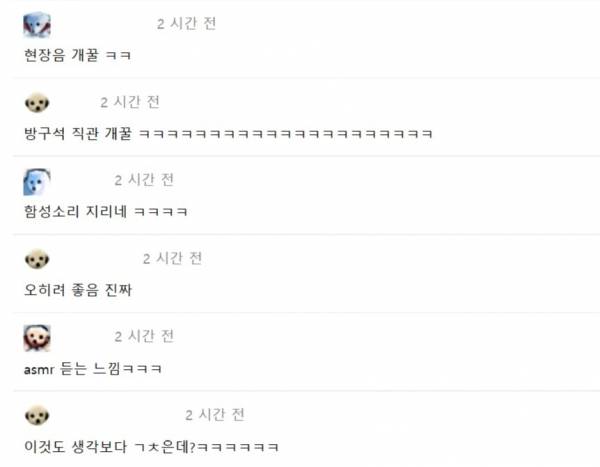 에펨코리아