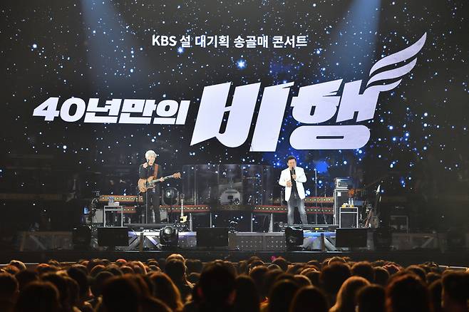 사진 제공=KBS 2TV