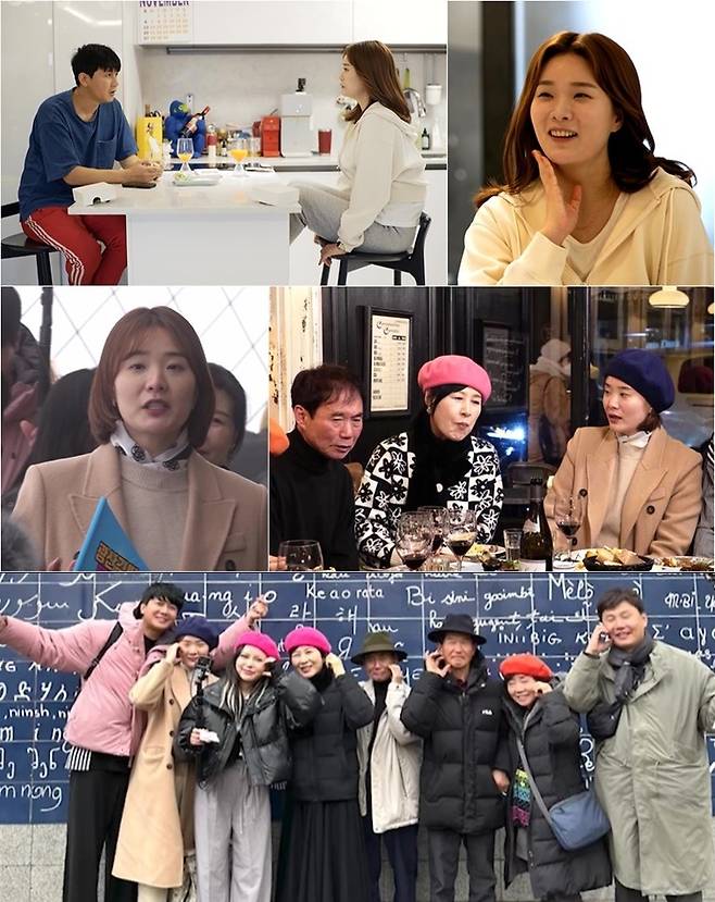 [서울=뉴시스] '걸어서 환장 속으로'. 2022.01.21.(사진 = KBS 2TV 제공)photo@newsis.com*재판매 및 DB 금지