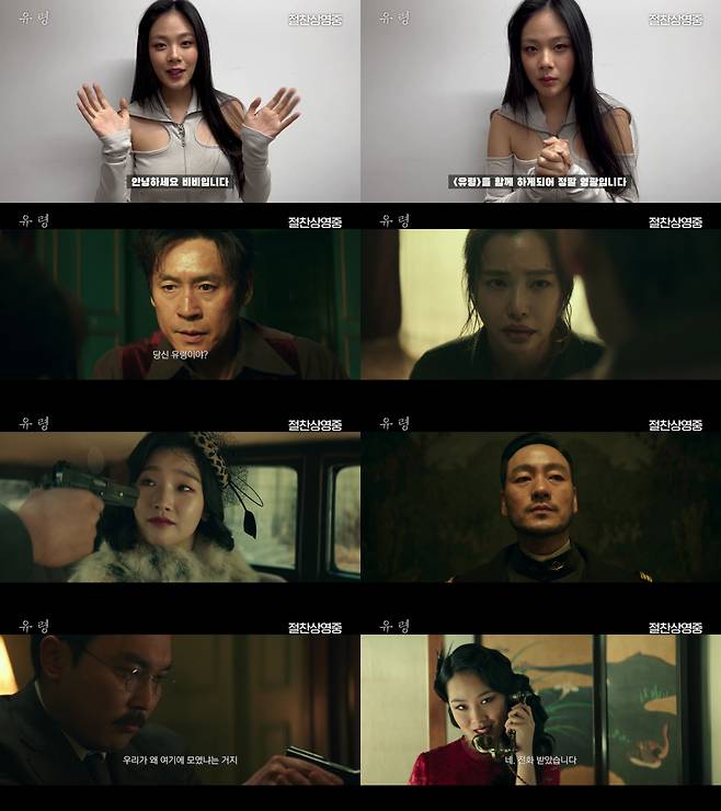 비비 / 사진=CJ ENM