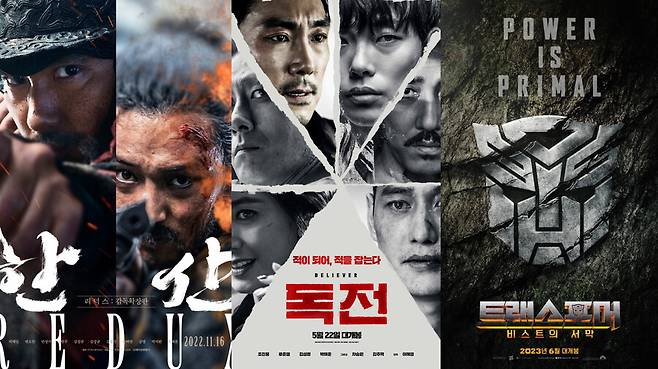 ▲ '한산', '독전', '트랜스포머: 비스트의 서막' 포스터. 제공| 각 영화 포스터