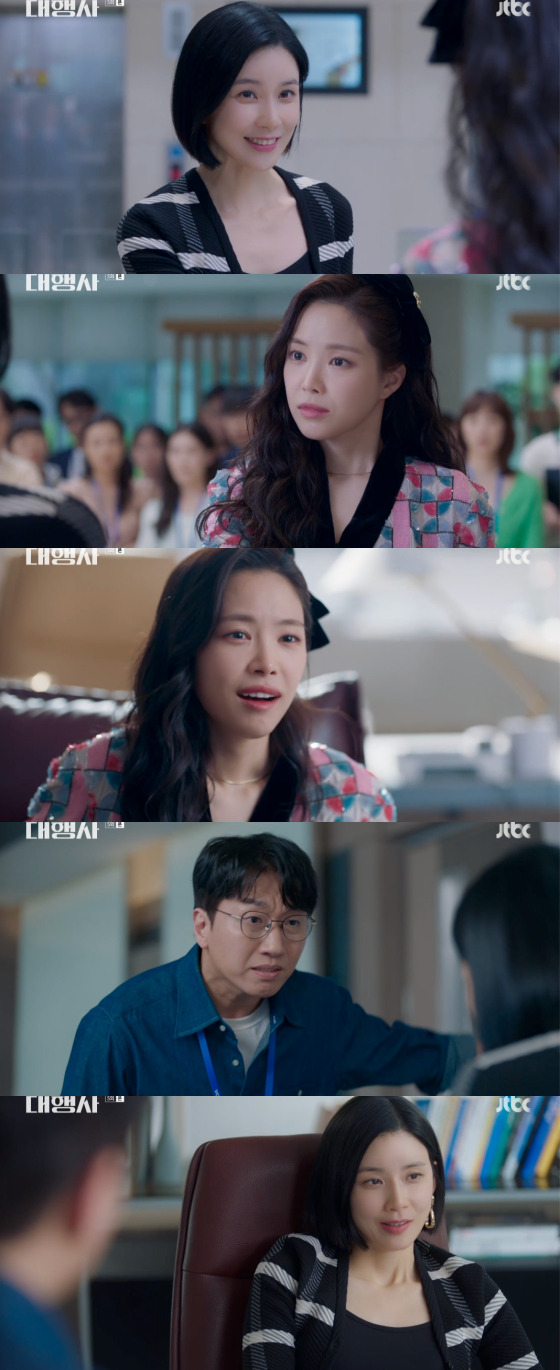 /사진=JTBC 토일드라마 '대행사' 방송 화면 캡처