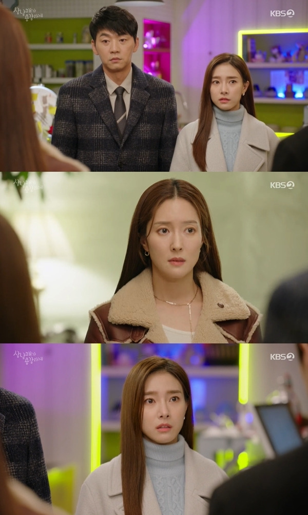 사진 l KBS 2TV 방송화면 캡처