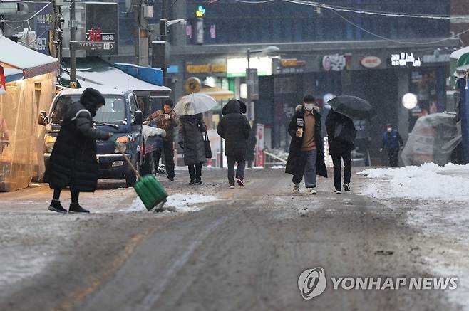 '빙판ㆍ살얼음' 주의 [연합뉴스 자료사진]