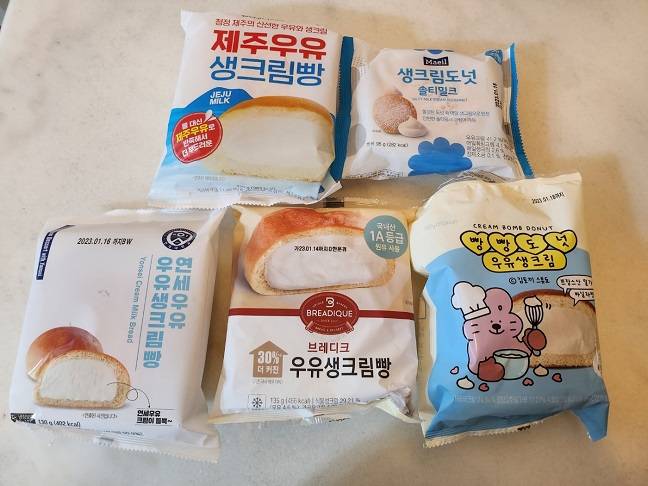 주요 편의점에서 판매 중인 생크림빵/사진=김아름 기자 armijjang@