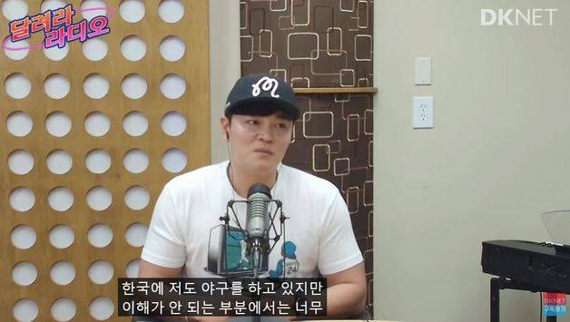 안우진(23·키움 히어로즈)이 학폭 이슈로 WBC 대표팀에 발탁되지 못하자 “한국 사회에서 용서가 너무 쉽지 않다”고 말한 추신수(41·SSG 랜더스). DKNET 갈무리