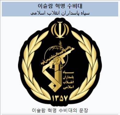 위키피디아 캡처