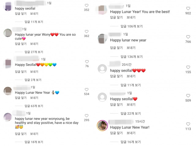 한국과 베트남 등의 팬들은 ‘Happy seollal’이나 ‘Happy Lunar Year’라는 댓글을 달며 장원영을 응원했다. 장원영 인스타그램 캡처