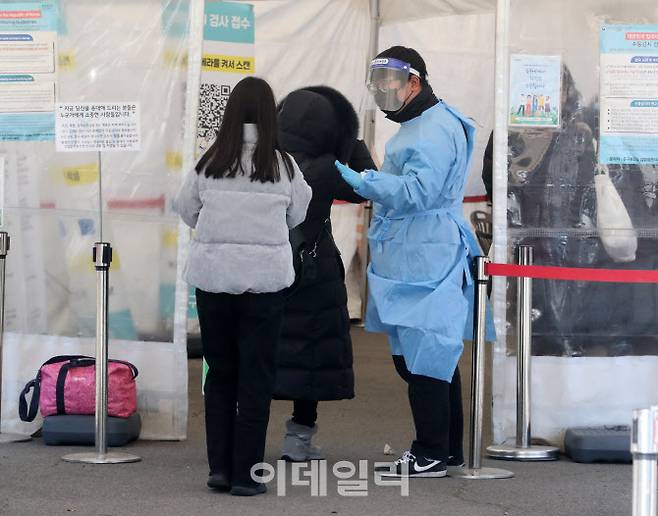 지난 24일 서울역에 마련된 선별진료소를 찾은 시민들이 검사를 받기 위해 줄을 서고 있다. (사진=방인권 기자)
