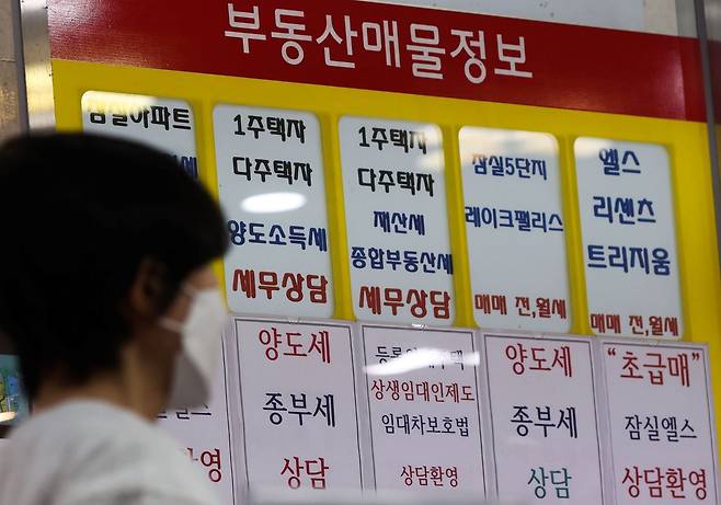 전문가들은 현재 부동산 경기를 침체 초기 국면이라고 평가한다. 지난 1월 12일 서울 시내 한 부동산 중개업소 모습./연합뉴스