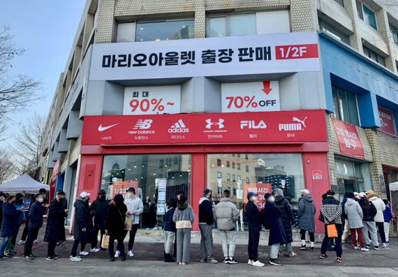 지난 23일 서울 청담동 마리오 청담빌딩에서 출장 판매 행사 오픈 대기줄이 길게 늘어서 있다. 마리오아울렛 제공.