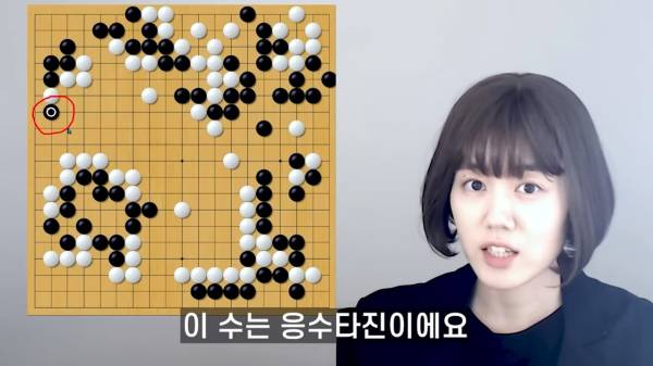 사진=유튜브 '프로연우' 캡쳐