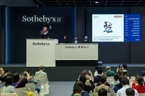 지난해 10월 소더비 홍콩 가을 경매에서 명나라 말기 접의식 의자 ‘황화리원후배교의’가 약 198억 5800만원에 최종 낙찰돼 중국 좌구(坐具) 경매 역사상 최고가를 기록했다. [ 텅쉰왕 캡처]