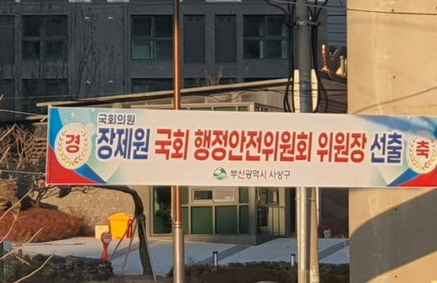 사진=박규민 더불어민주당 부산광역시당 대학생위원회 정책국원 블로그 갈무리