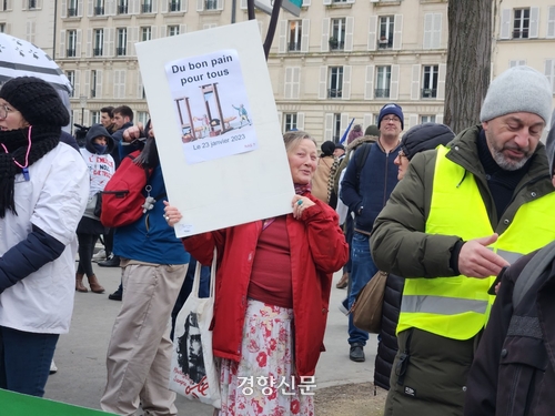 릴에서 공예방을 운영하는 클레르 비니에르가 23일 파리에서 열린 제빵사 시위에 참여해 ‘모두를 위한 좋은 빵’이라고 적힌 피켓을 들고 있다.  /박은하 유럽 순회특파원