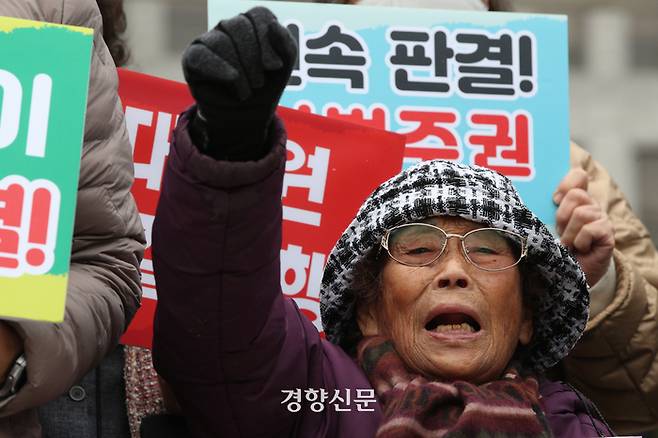 미쓰비시중공업 강제동원 피해자인 양금덕 할머니가 지난해 11월 29일 서울 서초구 대법원 앞에서 열린 미쓰비시 강제동원 대법원 판결 4년 기자회견에서 구호를 외치고 있다. 성동훈 기자