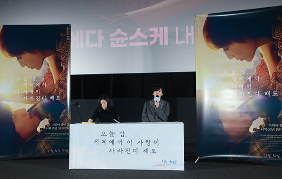 Japanese actor Shunsuke Michieda speaks with a translator during a press conference held at CGV Yongsan in central Seoul on Wednesday. [YONHAP]