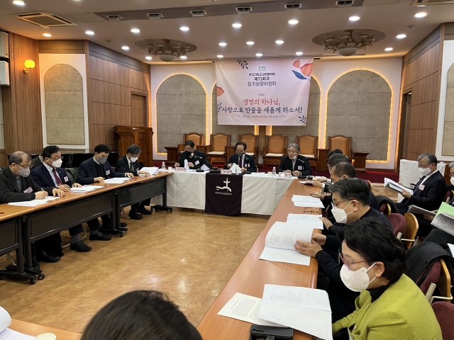 NCCK가 최근 서울 종로구 한국기독교회관에서 제71회기 1차 정기실행위원회를 진행하고 있다.