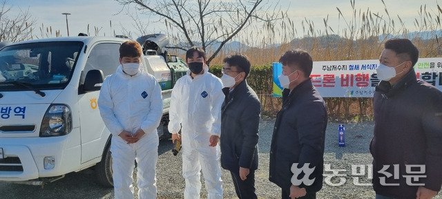 김갑문 NH농협 경남 창원시지부장(가운데)이 동읍 주남저수지를 찾아 관계자들에게 철저한 방역을 당부하고 있다.