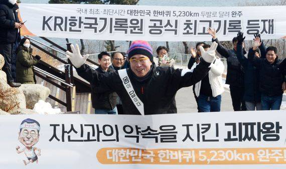 조웅래 맥키스컴퍼니 회장이 26일 강원도 고성의 '대한민국 한바퀴 완주' 결승점을 통과하고 있다.