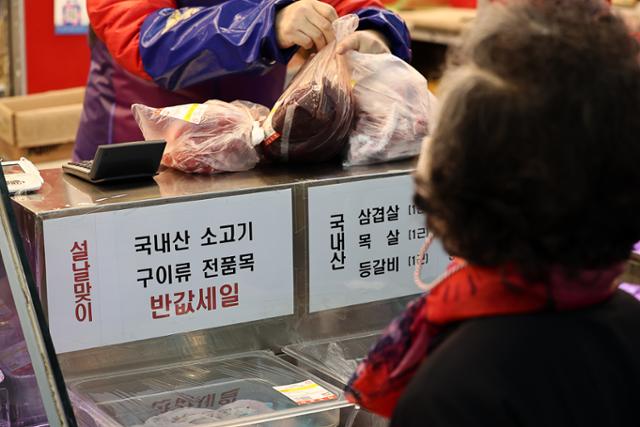설 연휴를 앞둔 12일 서울 망원시장에서 시민들이 장을 보고 있다. 연합뉴스