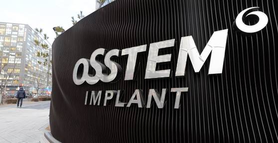 Scandal-hit Osstem Implant to be acquired by private equity funds