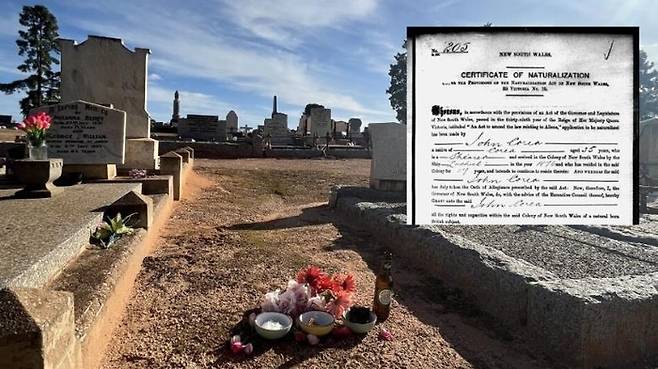 존 코리아의 귀화 당시 자료와 밀두라에 있는 그의 묘지 부근.  [사진출처 = 연합뉴스]