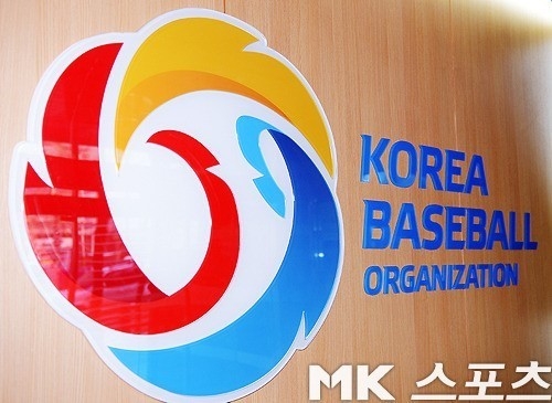 KBO가 팝업스토어 기획 및 컨설팅을 담당할 업체 선정 입찰을 실시한다. 사진=MK스포츠 DB