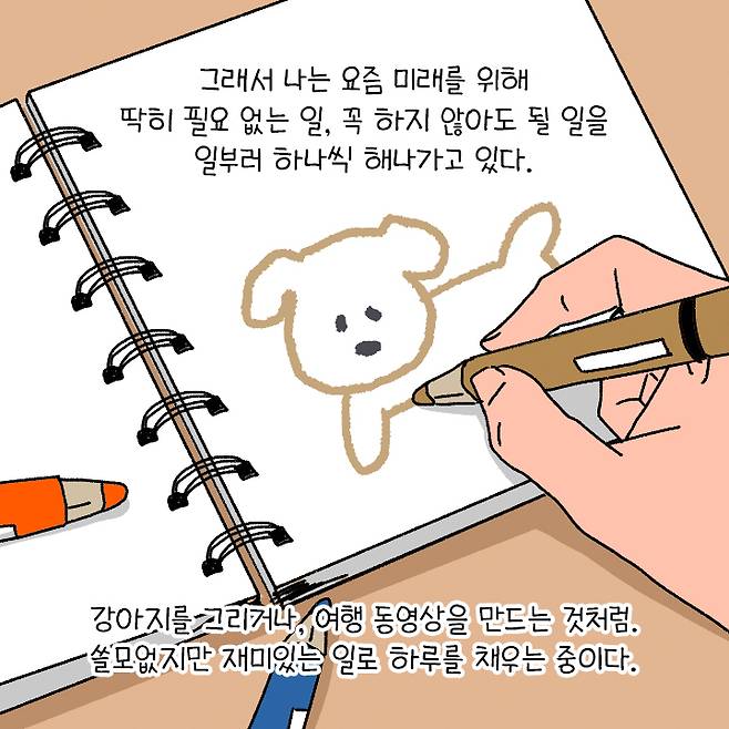대기업 퇴사 후 10년, "현재 연봉은요...."