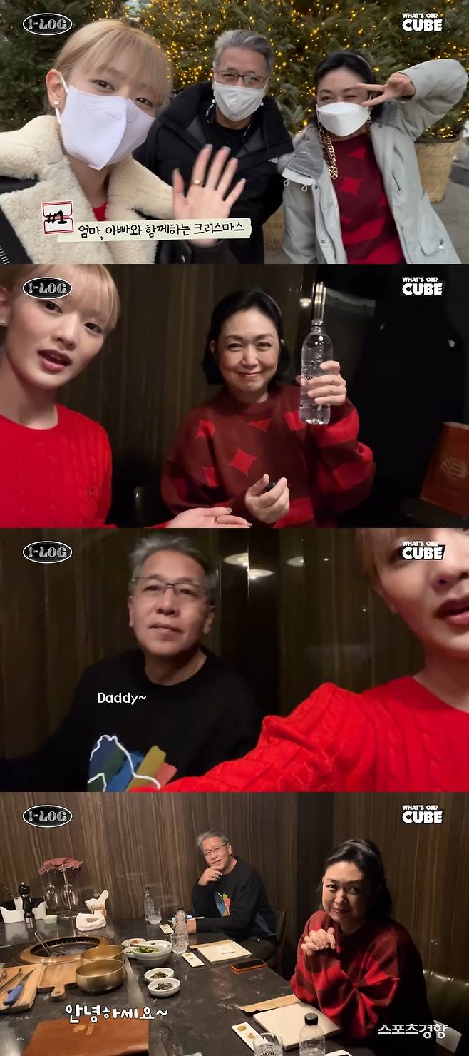 (여자)아이들 공식 유튜브 채널 캡처