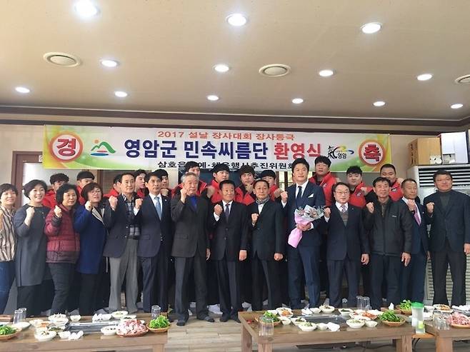 사진 출처: 영암군청